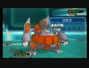 【ポケモンXY】日刊ランダムバトル【お試し号】