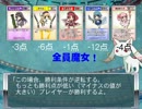 まどかマギカ同人カードゲーム「見滝原は狭すぎて」