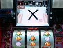 【４号機】ドラゴンギャル　６宝玉目