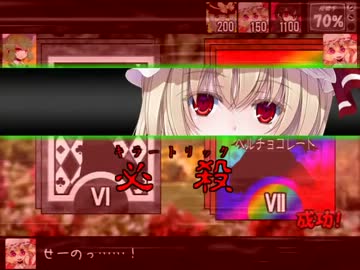 さとりとキルデスビジネス666シーズン　1-06