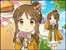 ラジオ シンデレラガールズ 『デレラジ』 第60回 シンデレラガールズ劇場