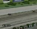 2013年6月30日金沢競馬10R 能登空港開港１０周年特別(A-1組)