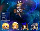 三月精復讐録をやっていくよ28