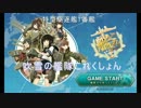 【艦これ】吹雪の艦隊これくしょん　Part.4