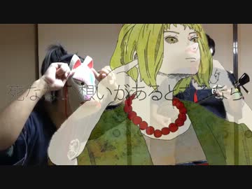 『ドーナツホール』を三線で演奏してみた