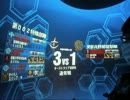 【戦場の絆】ゾックひとりｖｓガンダムｘ２・スナ２in演習場【みしか】
