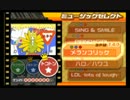 【Project mirai】メランコリック(トコトン / All Cool)