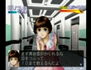 サーカディア実況プレイpart13前半