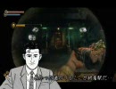 BIOSHOCK プレイ動画 テクテク海底記 part53