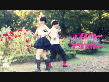 [さっちゃそ]ラズベリー＊モンスター踊ってみた[ゲッツ]