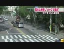 だから何？ポンコツポンプ車が何故か暴走し5人巻き込む　韓国.wmv