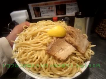 【大盛り】キングコングでつけ麺特大盛り１．５ｋｇチャレンジ＠東池袋