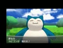 【ポケモンXY】ぼくとカロスな仲間たちpart9【実況】