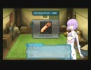 アルトネリコ３【緩やかに実況プレイ】part115