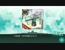 【艦これ】開発考察所 10/11/251/250 【ゆっくり実況】