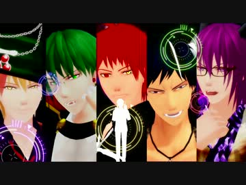 【MMD黒バス】Mrs.Pumpkinの滑稽な夢【キセキメイン】