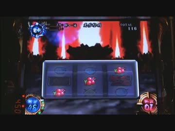 【パチスロ】新鬼武者-再臨- 設定⑥ Part2