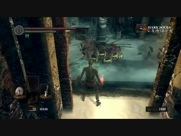 【もっと折れてても】ダークソウル亡者縛り【心は折れない】第41夜