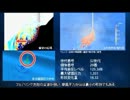 ロケット射点の空力音響多目的設計探査の研究