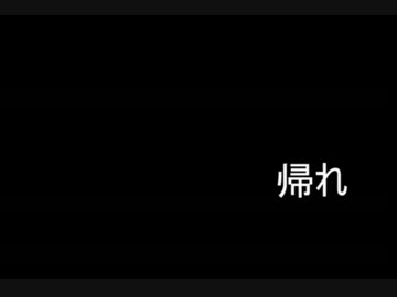 Wiiで遊ぶピクミン２実況プレイ　part33