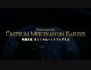 【FF14】　パッドでプレイ　その9　外郭攻略 カストルム 1/2　【PC】
