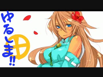【会話つき】ゆるしま！９【戦国大戦】