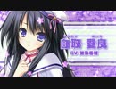 「世界と世界の真ん中で」オープニングムービー