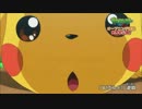 勢いでポケットモンスターXY op歌った