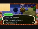 とびだせ　どうぶつの森　マイペースにプレイ３５３～３５４．５日目前