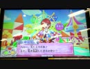 アイカツ2014シリーズ やや自由奔放なプレイ動画 part07