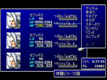 人気の うそたいけい 動画 3本 ニコニコ動画