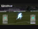 【PS3】サカつく普通にプレイ　その１７ 【4年目】