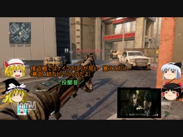 【CoD:BO2】ゆっくり４人でＢＯ２に挑んでみた PART５【ゆっくり実況】