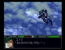 新スーパーロボット大戦　初見実況プレイ　Part 34
