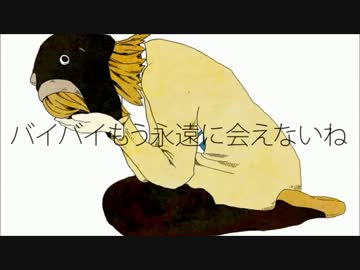 【歌ってみた】ドーナツホール【ウリック】