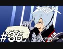【実況】マンガチック爽快アクションゲームをプレイ part36