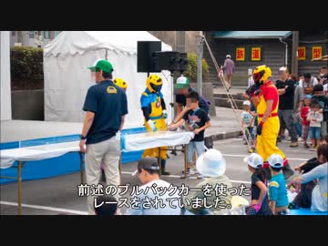 2013年 ゆーゆーフェスタに行ってきました　―前編―