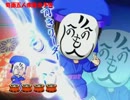 CR春夏秋冬極上　予告集