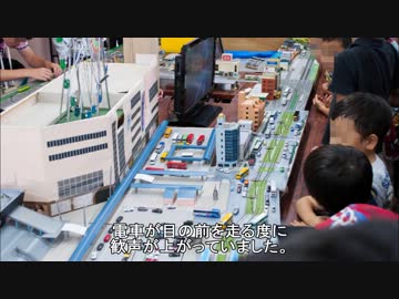 2013年 ゆーゆーフェスタに行ってきました　―後編―