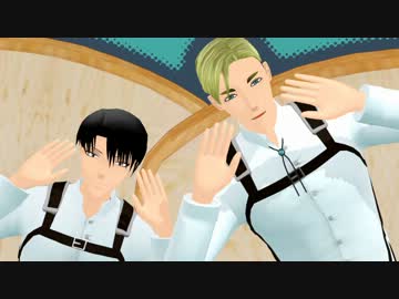 【進撃のMMD】自作モデル達で45秒