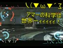 【DUST514】出撃！キング小隊その4【4人実況】