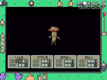 細かさなんて微塵もない！MOTHER3実況 Part50.5