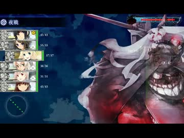 艦隊これくしょん　秋イベント　E-2