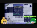 【ゆっくり実況】ゆっくりは片道しか進めないPART11