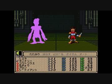 【女神転生外伝】 ラストバイブル3 part09 【実況】