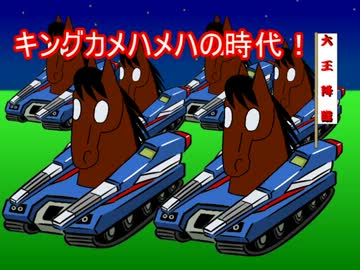 【競馬・種牡馬】第九次種牡馬大戦