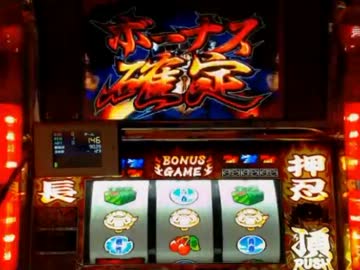 【ひろくん】押忍!番長2 その３（４日目）