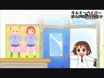 セルミーベイベースーパー（再）