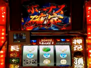 【ひろくん】押忍!番長2 その６（４日目）