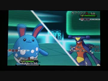 ポケモンxy ランダムレート対戦 その１７ マリルリ ニコニコ動画